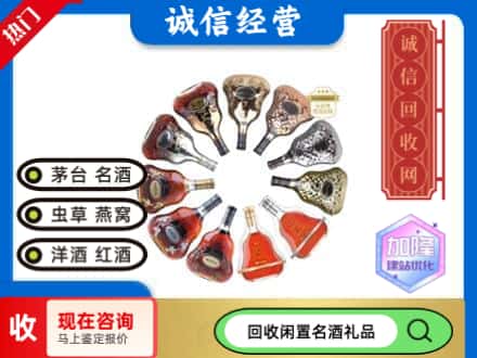 金堂县回收XO